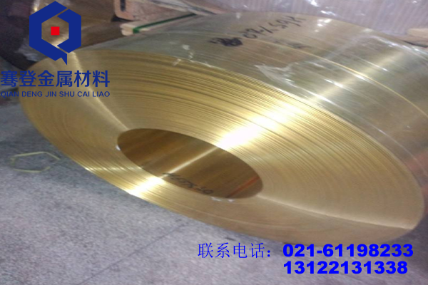 <font color='#FF0000'>C2600黄铜/C26000黄铜</font>