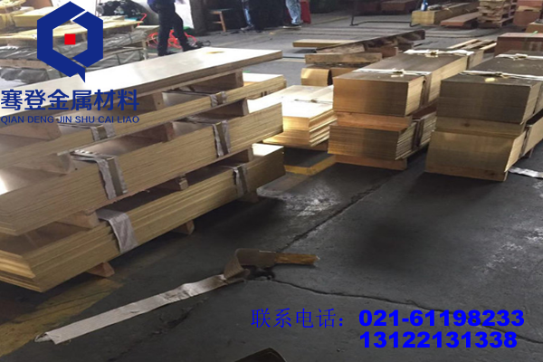 <font color='#FF0000'>C2801黄铜</font>