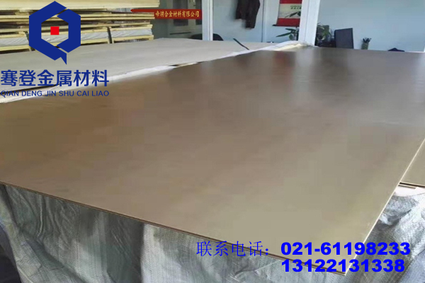 <font color='#FF0000'>C3710铅黄铜/C37100铅黄铜</font>