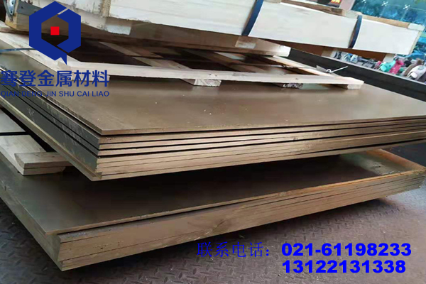 <font color='#FF0000'>C3771铅黄铜</font>