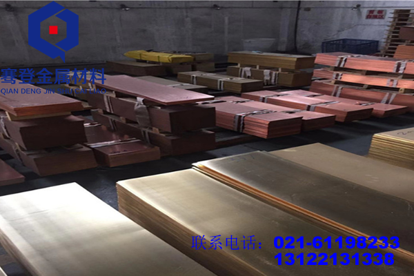 <font color='#FF0000'>C46400黄铜</font>