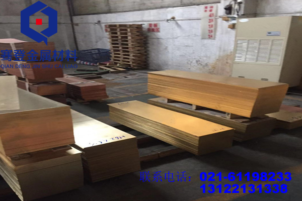 <font color='#FF0000'>H60环保黄铜</font>