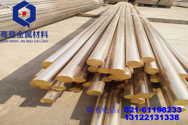 <font color='#FF0000'>HA167-2.5铝黄铜</font>