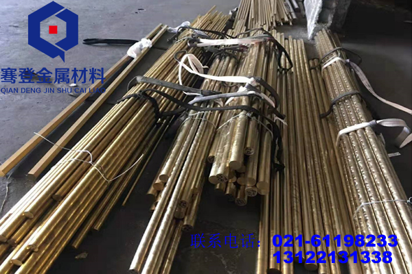 <font color='#FF0000'>C2100黄铜/C21000黄铜</font>