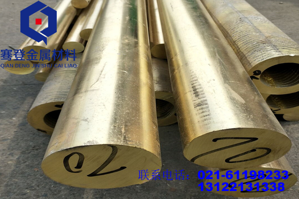 <font color='#FF0000'>C2400黄铜/C24000黄铜</font>