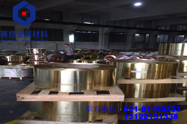 <font color='#FF0000'>C2600黄铜/C26000黄铜/C26100黄</font>