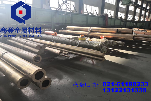 <font color='#FF0000'>CuZn36pb3铅黄铜</font>