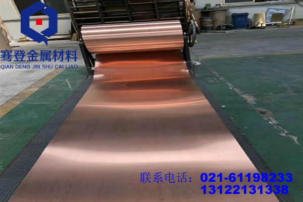 <font color='#FF0000'>C12100磷脱氧铜</font>