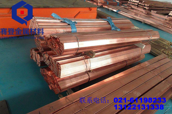 <font color='#FF0000'>C12000磷氧脱铜</font>