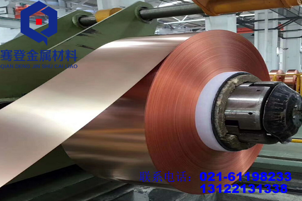 <font color='#FF0000'>TP2磷脱氧铜</font>