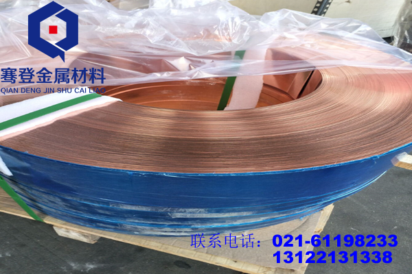 <font color='#FF0000'>Of-Cu</font>