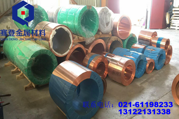 <font color='#FF0000'>C10100</font>