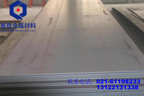 <font color='#FF0000'>7Mn15Cr2Al3V2WMo</font>