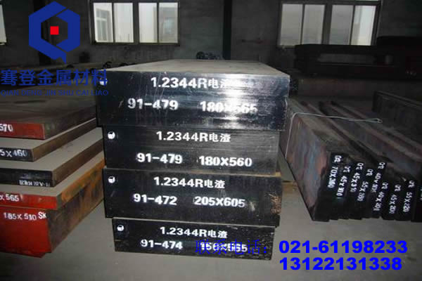 <font color='#FF0000'>1.2344</font>