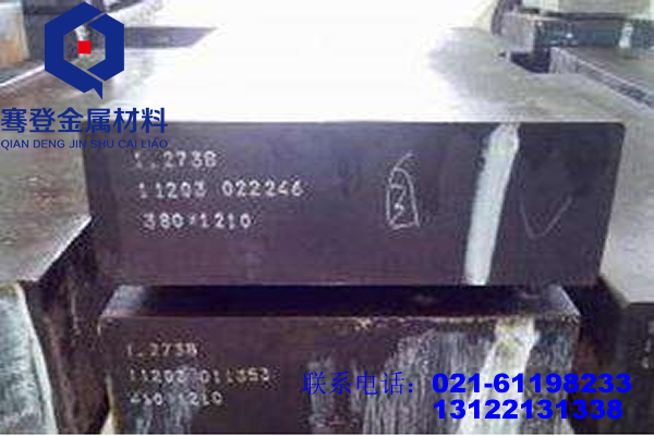 <font color='#FF0000'>1.2738</font>