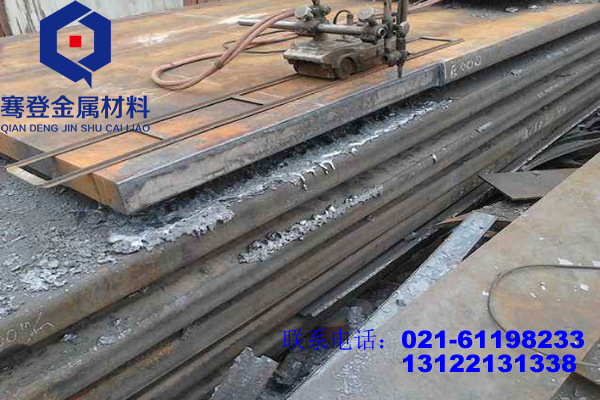 <font color='#FF0000'>45CrNiMoV</font>