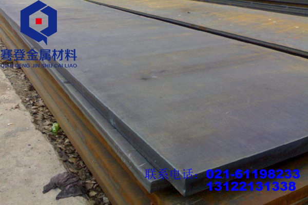 <font color='#FF0000'>42CrMoS4</font>