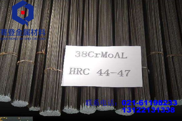 <font color='#FF0000'>38CrMoAl</font>