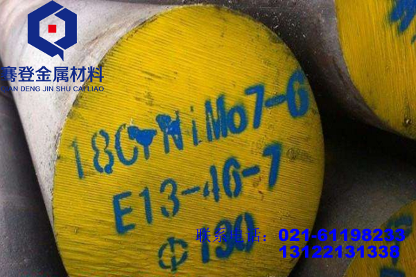 <font color='#FF0000'>18CrNiMo7-6</font>