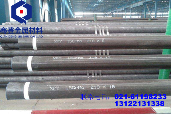 <font color='#FF0000'>15CrMo</font>