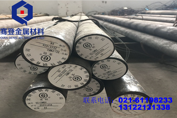 <font color='#FF0000'>3Cr2W8V</font>