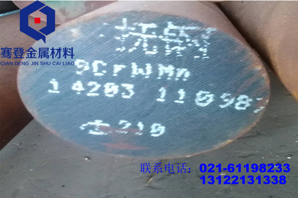 <font color='#FF0000'>9CrWMn</font>