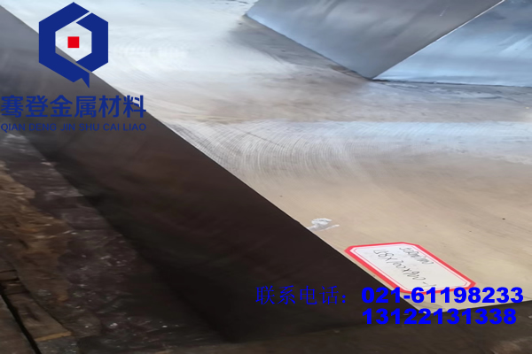 <font color='#FF0000'>5CrNiMo</font>