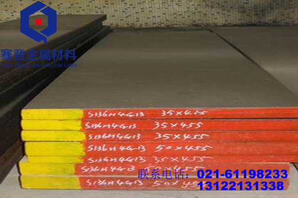 <font color='#FF0000'>4Cr13（40Cr13）</font>