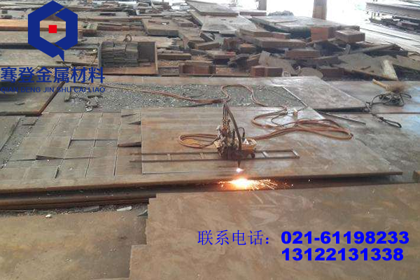 <font color='#FF0000'>4Cr5MoSiV1</font>