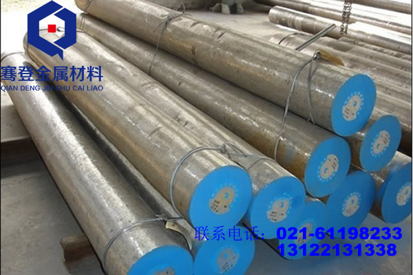 <font color='#FF0000'>4Cr5MoSiV</font>