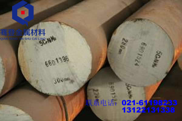 <font color='#FF0000'>5CrMnMo</font>