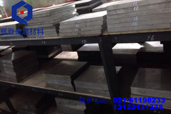 <font color='#FF0000'>6W6Mo5Cr4V</font>