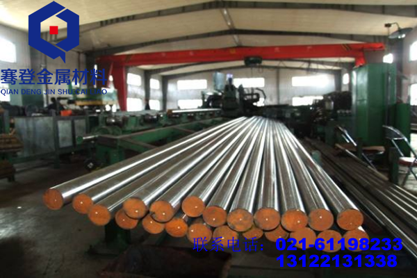 <font color='#FF0000'>W6Mo5Cr4V2</font>