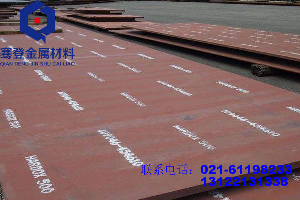 <font color='#FF0000'>NM500耐磨板</font>