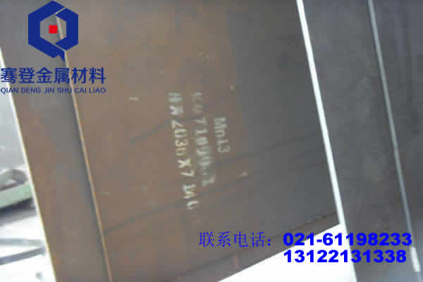 <font color='#FF0000'>Mn13</font>